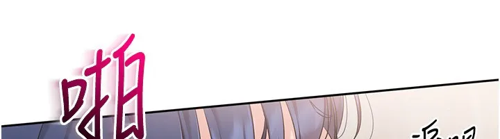 第23话-喜欢被硬来的王牌 44